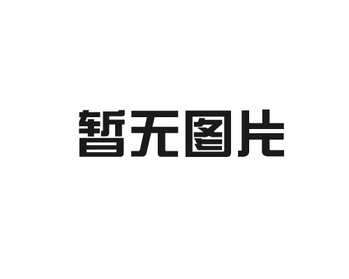 精密铸造件